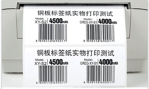 廣州市有沒有這種標簽打印機，掃碼器掃一張，自動打印一張一樣的條碼