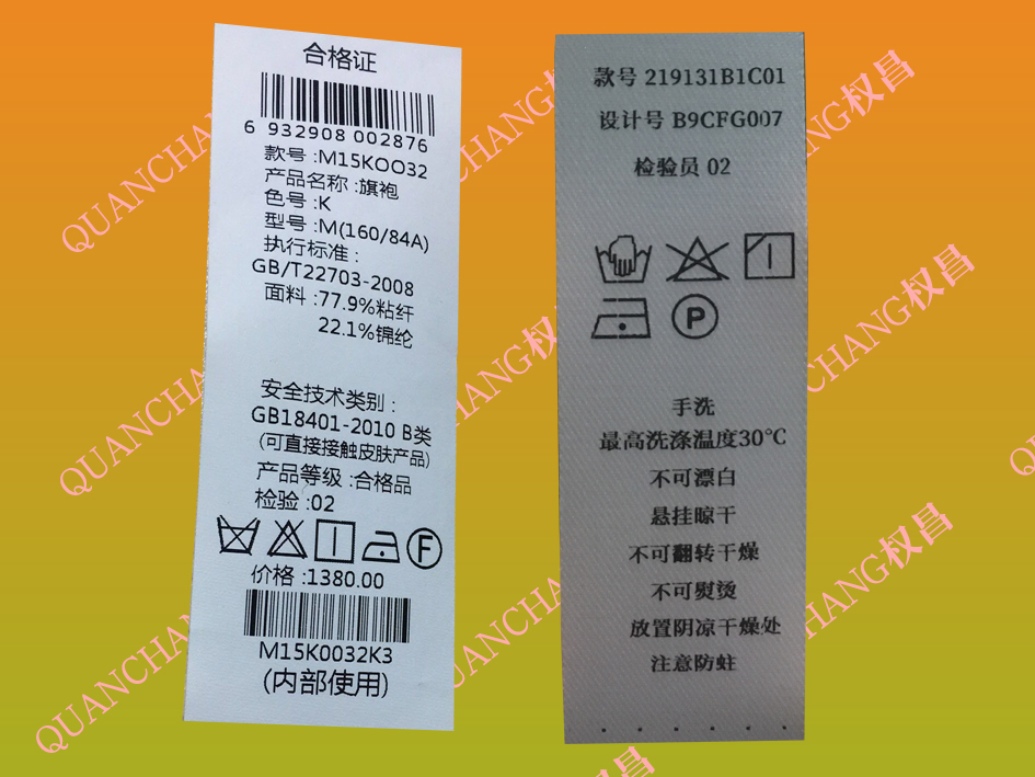 什么樣的水洗標(biāo)打印機專業(yè)又好用