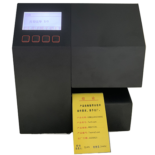 陽泉市平張合格證套打,閥門合格證打印機(jī),閥門管道儀表合格證