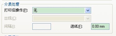 威海市TSC TTP-244/243/342打小標(biāo)簽內(nèi)容偏移怎么辦？