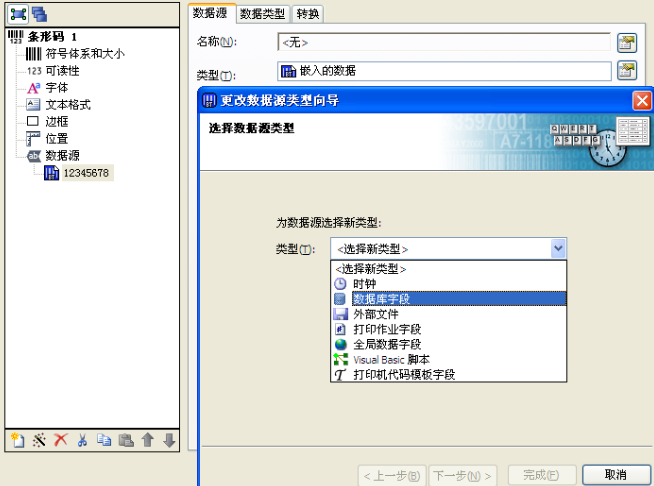 TSC有沒(méi)有好用的條碼打印軟件，支持Excel導(dǎo)入批量打印。